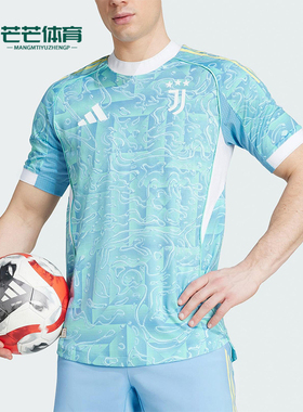 Adidas/阿迪达斯正品2025夏季款男士修身经典运动比赛短袖JJ4312