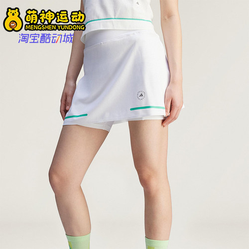 Adidas/阿迪达斯正品GOLF SKORT女士高尔夫经典运动裤裙JG1004