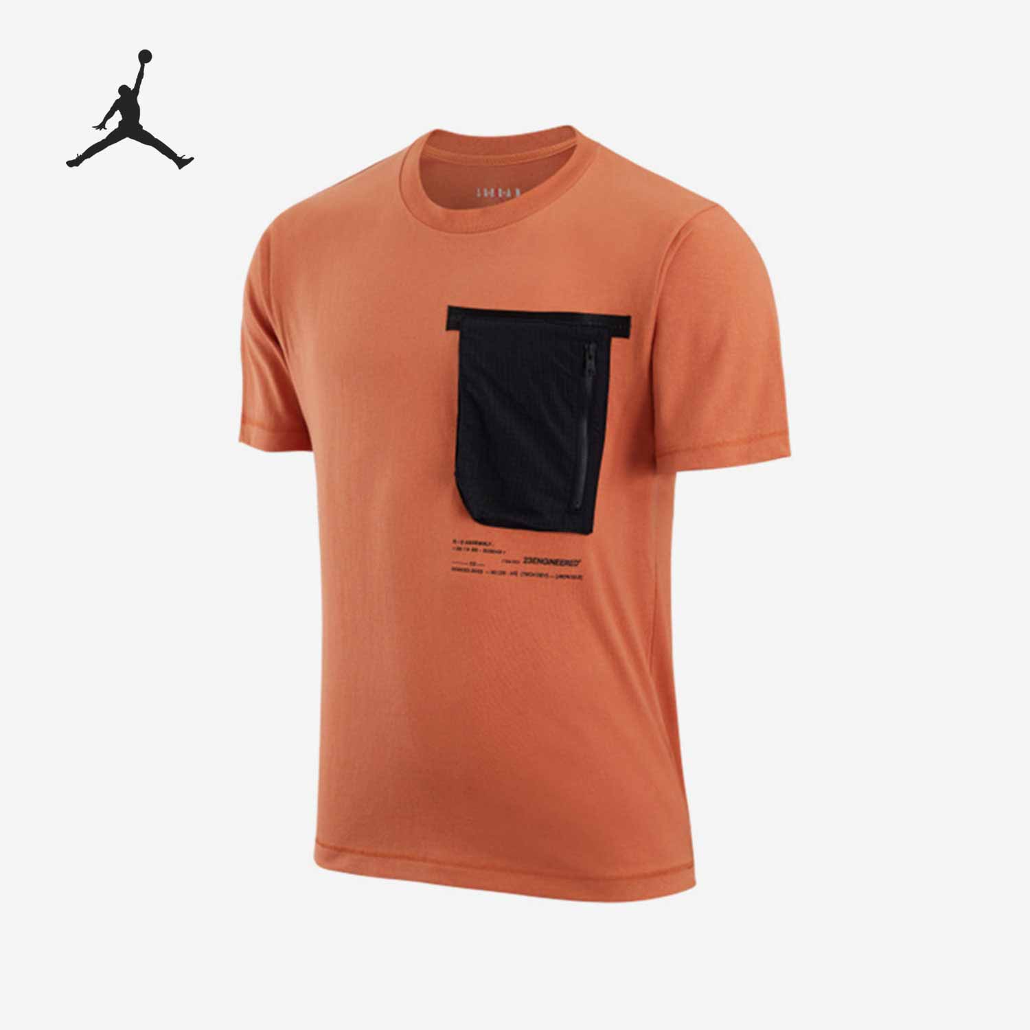Nike/耐克官方正品男子篮球短袖