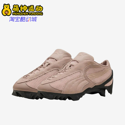 Puma/彪马正品Beisser BLEACHED男女同款透气训练鞋406200-01