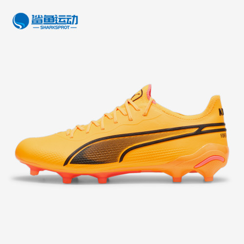 Puma/彪马男女款抓地足球鞋