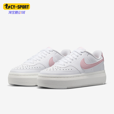 Nike/耐克女士运动休闲板鞋