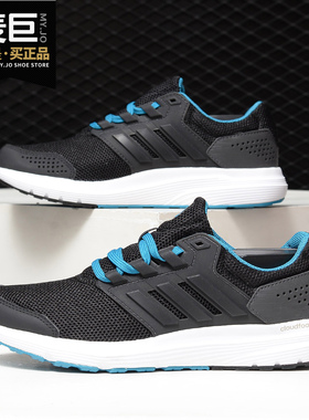 Adidas/阿迪达斯正品当季新款GALAXY 4女子舒适运动跑步鞋 S80645