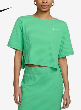 Nike/耐克正品夏新款宽松罗纹针织女子运动短袖T恤DV7871-363