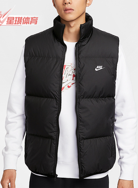 Nike/耐克正品2025秋冬男士运动保暖立领日常羽绒马甲IB2978-010