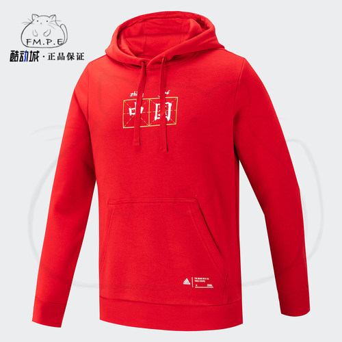 阿迪达斯正品冬季男运动型格卫衣