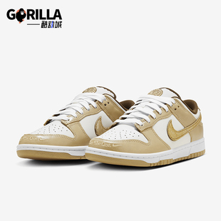 耐克正品 HM3695 Dunk LX女士复古耐磨运动板鞋 071 Low Nike