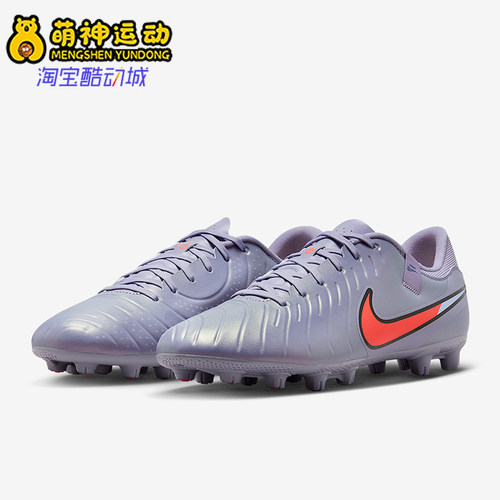 Nike/耐克正品男士简约耐磨缓震透气运动足球鞋DV4339-402