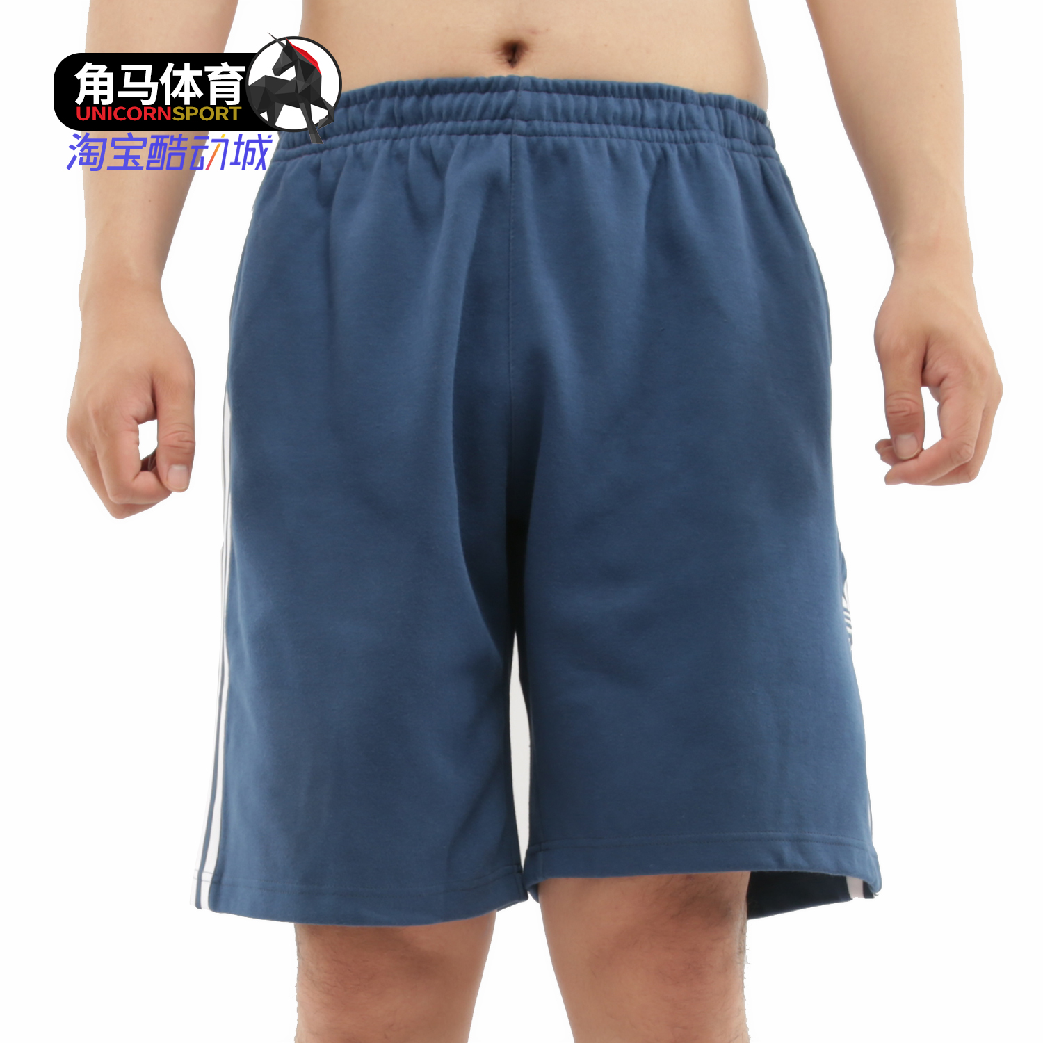 阿迪达斯三叶草男子休闲短裤