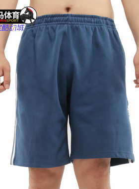 Adidas/阿迪达斯正品夏季男子三叶草运动休闲短裤FM9879