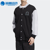 Adidas 阿迪达斯正品 NEO男子秋运动休闲舒适宽松棒球服外套HM1988