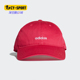 NEO男女遮阳运动休闲帽 Adidas 新款 秋季 GQ5988 阿迪达斯正品