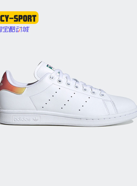 Adidas/阿迪达斯正品三叶草 STAN SMITH W 女子经典运动鞋FW6226