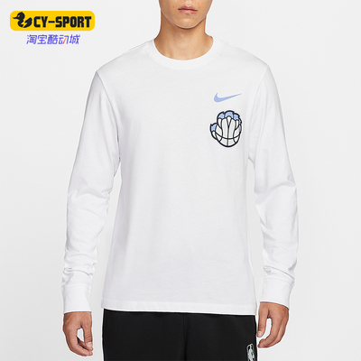 Nike/耐克正品2025男士日常圆领套头透气篮球长袖上衣HV5612-100