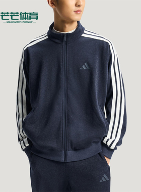 Adidas/阿迪达斯正品2025冬季款男士运动仿牛仔立领外套KR2487