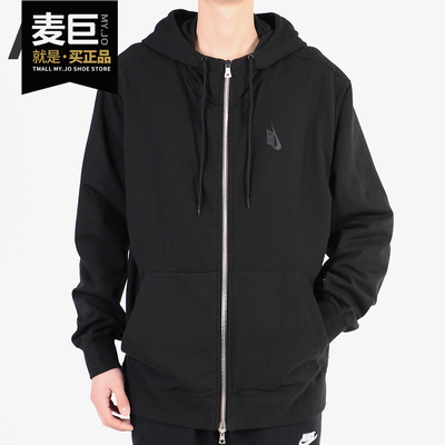 Nike/耐克正品 LAB ESSENTIALS HOODIE riri 连帽外套 923791-010