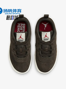 Nike/耐克正品新款Air Jordan女子GS大童运动休闲板鞋DR6443-206