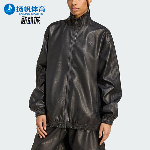 Adidas/阿迪达斯正品三叶草女士日常运动休闲立领耐穿外套JW7326