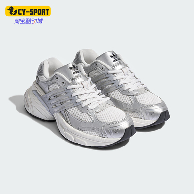 Adidas/阿迪达斯正品三叶草男士运动透气厚底耐磨老爹鞋KJ1386