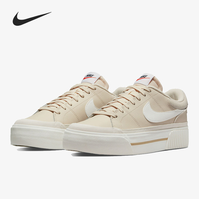 Nike/耐克官方正品Court Legacy Lift女士低帮休闲板鞋DM7590-200