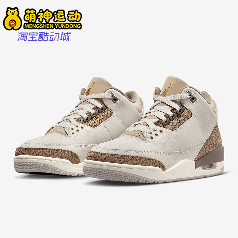 nike/耐克正品复刻JORDAN运动鞋