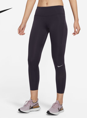 Nike/耐克官方正品女子弹力运动训练健身跑步紧身长裤 CN8042-540