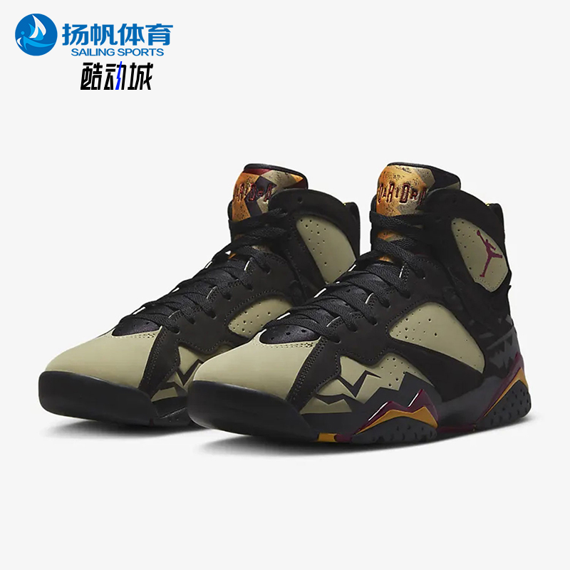 耐克男士Air减震篮球鞋