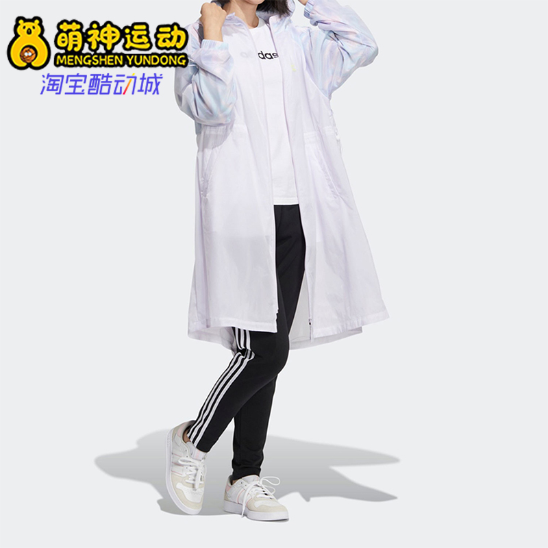 阿迪达斯女子中长款连帽夹克外套