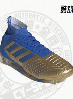 Adidas/阿迪达斯正品PREDATOR 19.1 FG长钉男子足球鞋F35608