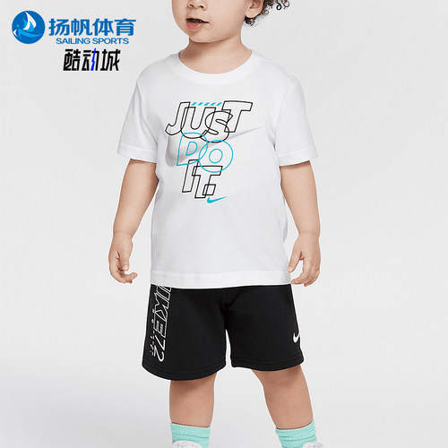 Nike/耐克正品Rhythm婴童针织经典透气运动休闲套装II3479-010