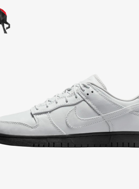 Nike/耐克正品DunkLow新款男女白黑色街头经典休闲板鞋IQ3342-100
