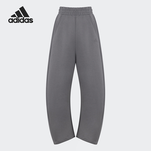 PANT2女士宽松香蕉裤 Adidas DANCE JZ4055 阿迪达斯正品