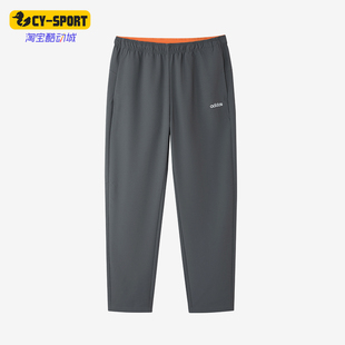 Adidas/阿迪达斯正品时尚简约中腰男经典休闲舒适休闲裤KQ7868