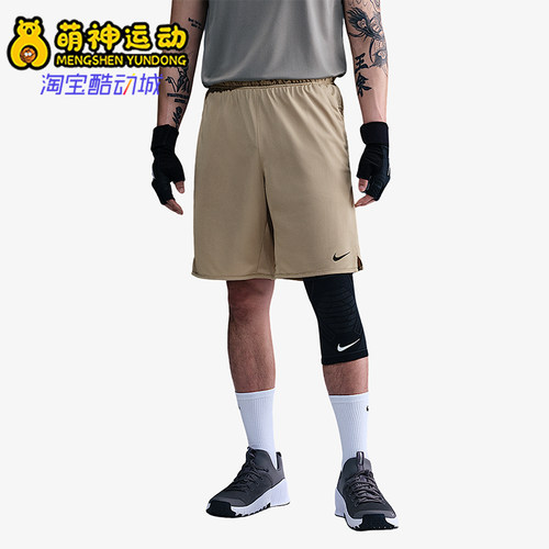 耐克正品男子运动短裤