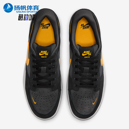 Nike/耐克正品SB Force 58男女休闲低帮耐磨轻便板鞋DV5477-009