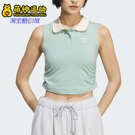 Adidas/阿迪达斯正品三叶草女士短款紧身运动翻领休闲背心KE3894