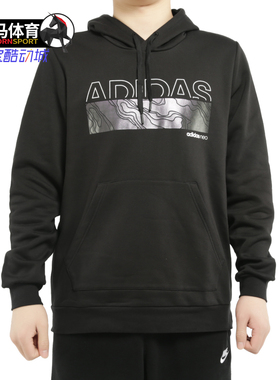 Adidas/阿迪达斯正品 neo 男子连帽运动休闲套头衫EI4459