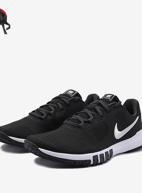 Nike/耐克正品Flex Control 4男士低帮网眼减震训练鞋CD0197-002