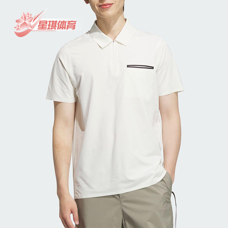 Adidas/阿迪达斯正品2025夏季款男士经典简约透气polo衫JM0967,运动服/休闲服装,运动POLO衫,淘宝优惠券,粉丝福利购,淘宝优惠卷