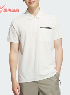 Adidas/阿迪达斯正品2025夏季款男士经典简约透气polo衫JM0967