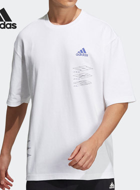Adidas/阿迪达斯正品 新款夏季男子休闲运动短袖T恤 H40194