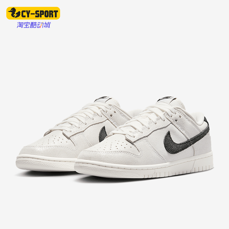 Nike/耐克正品Dunk Low女士轻便细闪珠光低帮板鞋HQ3502-100