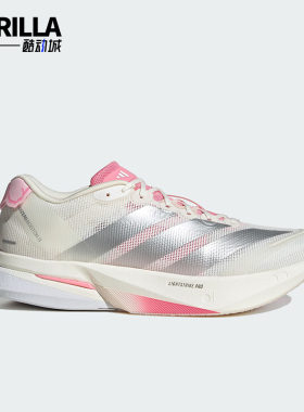 Adidas/阿迪达斯正品2026春季款男士低帮减震训练跑步鞋JQ9666