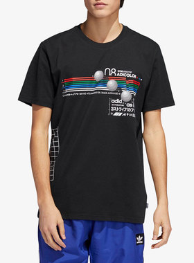 Adidas/阿迪达斯正品夏季男子T恤透气运动短袖 DU8390