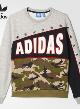 Adidas/阿迪达斯正品三叶草当季新款小童休闲套头卫衣 S96027