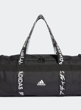 Adidas/阿迪达斯正品4ATHLTS DUF S 男女同款训练运动队包 FJ9353