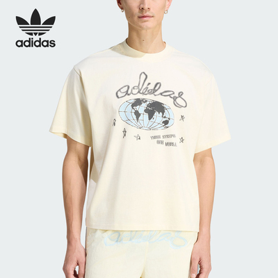 Adidas/阿迪达斯正品2026年新款男士经典亲肤透气短袖T恤KU9207