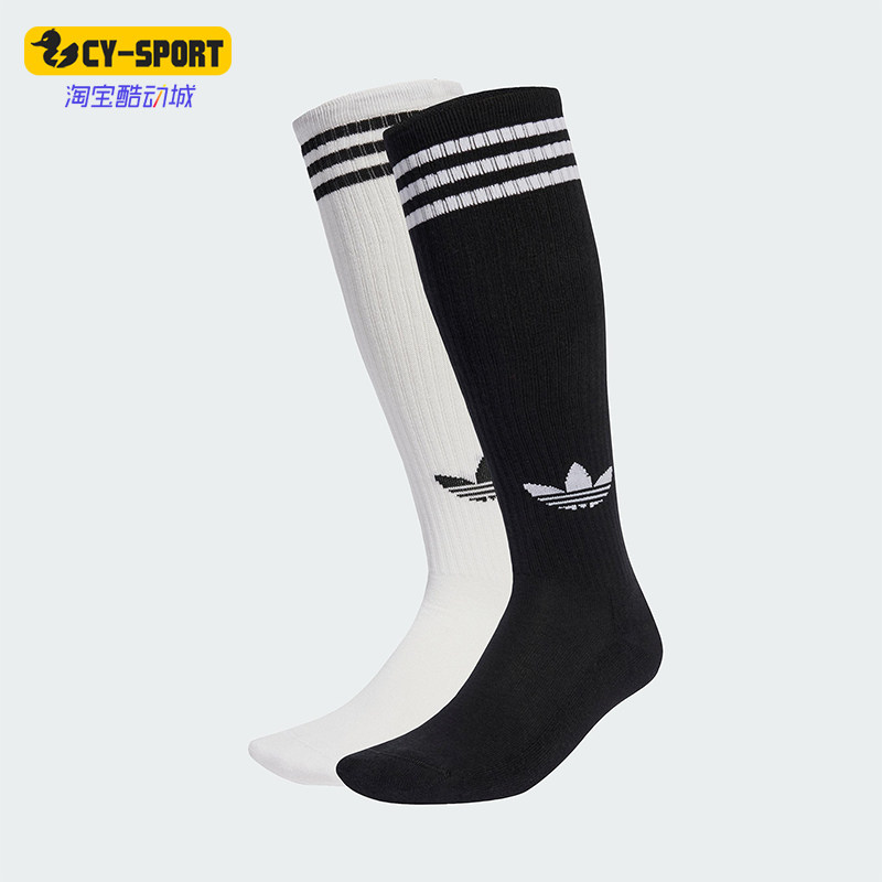 Adidas/阿迪达斯正品三叶草女士针织足球经典长筒袜两双装JV7413