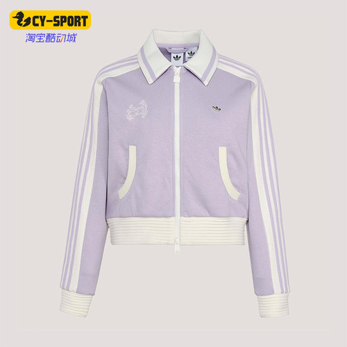 Adidas/阿迪达斯正品三叶草女士亲肤透气经典休闲针织夹克KY2151