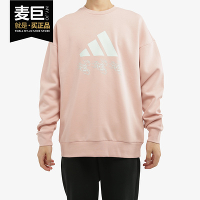 Adidas/阿迪达斯秋季运动卫衣